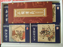 连环画收藏本：三国演义（套装共60册） 小人书 实拍图