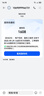 苏泊尔（SUPOR）【政府补贴】净水器家用超滤机滤水器厨下式自来水净化器DU2U3厨房净水器水龙头台式过滤器净水机 实拍图