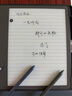 冉阅适用文石boox办公本手写笔Nova5/2/3 color/Airc/Air/Pro/电磁笔NOTE 5+/X2/3/Air3笔记TAB10/13/8 【宝蓝】高配版+5个备用笔头 实拍图