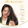 多芬（Dove）护发素密集柔顺烫染修护改善干枯毛躁损伤润发乳精华素正品旗舰 密集修护润发乳380g*2+赠10g 实拍图