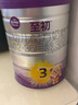 a2至初 幼儿配方奶粉3段12-36月龄适用 850g/罐 新西兰进口 4罐 【有效期至26年11月】 实拍图