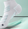 361°袜子男春季吸汗防臭透气毛巾袜跑步马拉松男士短袜子休闲运动男袜 【减震防滑底纹】白色/1双装 均码 实拍图
