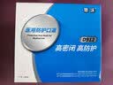思沃D912医用N95级防护口罩 蓝色成人均码 医护人员舒适透气医疗 20只/1盒【头戴式可调节-灭菌独立装】D912 独立包装 灭菌款 实拍图