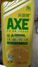 斧头牌（AXE）柠檬护肤洗洁精1.18kg*3瓶7.08斤家庭装 可洗果蔬不伤手 实拍图