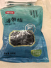 富昌 淡干海带结100g 干海带 海产煲汤炖菜 火锅 凉拌食材 实拍图