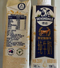 德运（Devondale）娟姗牛奶3.8g蛋白质 250ml*10盒/箱澳洲原装进口礼盒装  实拍图