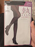 厚木Atsugi光发热180D女秋冬保暖御寒连裤袜丝袜保暖打底裤袜女TL1101 480黑色 1双 L LL 身高155-170cm 实拍图