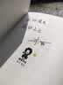限量印签版 棠木依旧 米花著畅销青春言情小说虐恋美学短篇集收录烬燃破晓 蝴蝶与鲸鱼白纸与欢喜赠人设卡书签 实拍图