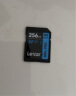 雷克沙（Lexar）256GB SD存储卡 读150MB/s U3 V30 高速性能 相机随心畅拍（800x PRO） 实拍图