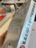 劳动合同法实务操作与案例精解（增订8版） 实拍图