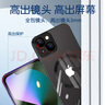 HotFire适用苹果15手机壳 iPhone 15保护套 电镀磁吸防摔升级镜头全包男女同款壳-闪耀银 实拍图