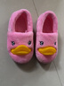B.Duck小黄鸭童鞋儿童棉拖鞋女童保暖家居鞋男童室内棉鞋6901A粉色34 实拍图