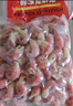 洪湖诱惑【清水虾】鲜冻龙虾尾 1kg（130-140粒/500g） 实拍图