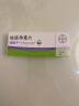 [唯散宁(Visanne)] 地诺孕素片2mg*28片/盒 晒单实拍图