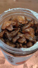 方家铺子中华老字号 六星桂圆肉458g/罐 无核免剥桂圆干 福建特产龙眼肉厚 实拍图