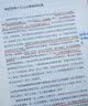 妈妈的心灵课——孩子、家庭和大千世界（万千心理） 实拍图