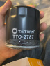 钛通（TAITURN）机油滤芯滤清器/机滤滤芯/机油格英朗科帕奇/自由光TTO-2787 晒单实拍图