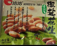 洽洽五香怪味豆休闲零食DDGJ 五香味怪味豆208g*3袋 实拍图