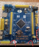 正点原子精英STM32F103ZET6 ARM开发板嵌入式学习套件强51单片机 精英（默认主板套餐） 实拍图