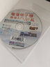 简谱电子琴自学入门36技扫码电子琴入门自学教程 零基础电子琴成人初学入门教材琴谱书初学者儿童电子琴 实拍图