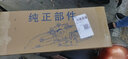 胜玺源适用宝骏730电动玻璃升降器总成宝骏车窗支架防夹电机摇窗机马达 宝骏730（前右）2针升降器（14-16） 需拆门 实拍图