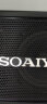 索爱（soaiy） M6 H款卡包套装 家庭影院KTV音响套装家用商用会议设备卡拉ok专业功放机低音炮蓝牙音箱 实拍图
