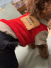 喵先生 宠物狗狗衣服小型犬泰迪衣服冬季狗衣服小狗幼犬衣服四脚棉 红色格子四脚裤L码 建议8-11斤内 实拍图