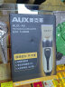 奥克斯（AUX）剃头理发器成人理发神器 自理发器婴儿理发器儿童电推子家庭专用电动理发推子家用理发工具全套 豪华全配款【精钢双剪+备用刀头】 实拍图