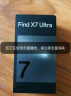 OPPO Find X7 Ultra 16GB+512GB 海阔天空 1英寸双潜望四主摄 政府补贴 第三代骁龙8 5.5G 拍照 AI手机 实拍图