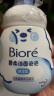 碧柔（Biore）洁面泡泡温和清洁按压式微米泡泡保湿控油舒缓洗面奶 保湿型 160ml 实拍图