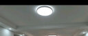 FSL佛山照明客厅灯遥控吸顶灯LED灯具简约灯饰调光调色112W简约白 实拍图