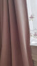 金蝉（JINCHAN）高遮光窗帘整套客厅卧室加厚防晒挂钩窗帘绒布 水晶玫瑰 250*245 实拍图