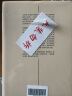 刘子超旅行文学两册套装（失落的+午夜降临前抵达） 晒单实拍图