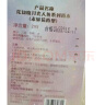 花知晓 月光人鱼香水小样 永昼花2ML*1【赠完即止，单拍不发】 实拍图