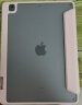 Apple/苹果【教育优惠】iPad 10.2英寸平板电脑 2021款(256GB WLAN版/MK2N3CH/A)深空灰色 实拍图