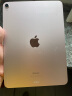 Apple/苹果【教育优惠】 iPad Air 10.9英寸平板电脑 2022款(64G WLAN版/MM9D3CH/A)粉色 实拍图