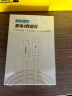 ULT-unite 雷电4全功能线40G高速数据传输PD100W苹果iPhone15快充Thunderbolt4笔记本电脑硬盘盒连接线0.3米 实拍图