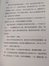 生活十讲（蒋勋代表作，“孤独三书”系列百万册纪念版。有自信的人充满富足的感觉，总是很安分地做自己） 京东超级618 实拍图
