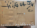 天骄成吉思汗（从弱小的游牧部落到横跨欧亚的世界帝国 兵之道 个人魅力 草原部落变迁史 蒙古铁骑战术发展 蒙古征战史 ） 实拍图