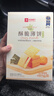 良品铺子酥脆薄饼海苔味早餐饼干儿童零食休闲零食食品年货小吃小零食300g 实拍图