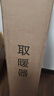 扬子石墨烯取暖器家用暖风机电暖气电暖器大面积电暖风热风机小太阳塔式立式广角取暖神器全屋升温速热 智能遥控【石墨烯+遥控操控+智能恒温】 实拍图