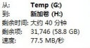 优越者 双盘位磁盘阵列柜电脑外接转SATA串口机械SSD固态硬盘柜3.5/2.5英寸通用硬盘盒多盘位存储架 【双盘位迷你款铝合金】-S308A 晒单实拍图