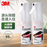 3M 甲醛清除剂新车新房家具除味去甲醛喷剂非光触媒高效活性炭除醛 实拍图