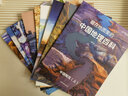 藏在地图里的中国地理百科（套装共8册）卫星遥感影像图与大场景手绘呈现，AR互动+语音讲解，感受科学与艺术相结合的地理学习   实拍图