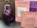 宝格丽（BVLGARI）紫晶淡香氛50ml 鸢尾花香调女士香水 618抢先购生日礼物送女友 晒单实拍图