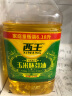 西王 食用油 玉米胚芽油6.18L 非转基因物理压榨 晒单实拍图