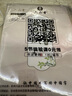 六品堂道德经字帖成人练习上林赋抄写本楷书临摹书法初学者手抄套装女生男生兰亭序簪花小楷硬笔钢笔练字 实拍图