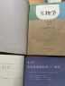 【新华正版】2025新版八年级下册下学期生物书人教版 初中二2年级生物课本 八下生物学 课本人民教育出版社 八下生物【人教版】 实拍图