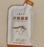 AIKON 有机沙棘原浆生榨纯沙棘汁含沙棘油30ml*15袋礼盒装 实拍图