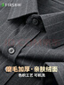 杉杉【磨毛加厚】衬衫男长袖士秋季商务休闲色织竖纹舒适上衣男装衬衣 实拍图